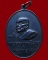 หลวงพ่อแดง วัดเขาบันไดอิฐ จ.เพชรบุรี รตโต พ.ศ.๒๕๑๖
