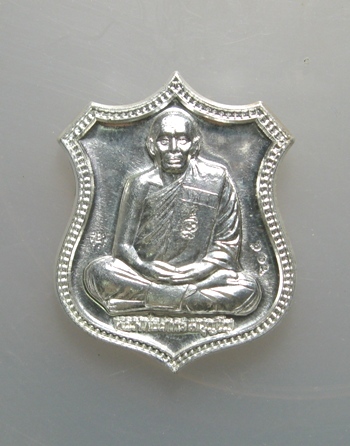 เหรียญหนุมานแปดกรเรืองฤทธิ์ (เสาร์ ๕ มหามงคล) เนื้อเงิน หลวงพ่อสาคร วัดหนองกรับ