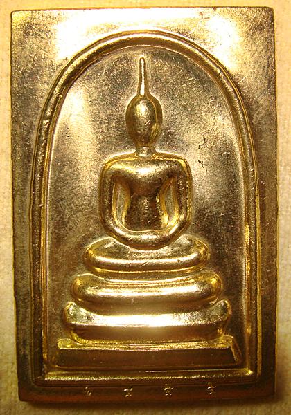 วัดใจดีกว่า......สมเด็จหลังรูปเหมือน พุทธคุณสยาม วัดใหม่อัมพวัน พร้อมกล่องเดิมๆๆครับ