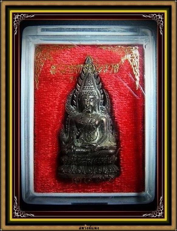 พระพุทธชินราช ๘๐ พรรษา เนื้อนวะโลหะ 2 โค๊ด สมเด็จพระญาณสังวร สมเด็จพระสังฆราช วัดบวร พร้อมกล่องเดิม