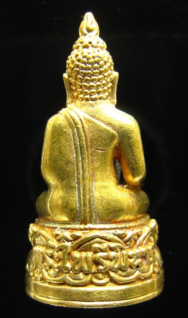 **พระกริ่งไพรีพินาศ ญสส.7 รอบ รุ่นเจริญล่ำซำ 84 วัดบวรนิเวศฯ เนื้อทองเจือ หมายเลข 241 เคาะเดียว