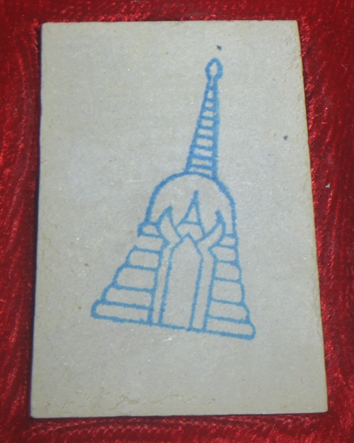 สมเด็จบางขุนพรหมปี39พิมพ์ใหญ่นิยม องค์2