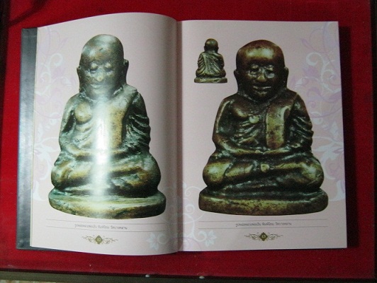 หนังสือ3หลวงพ่ออมตะยอดนิยม