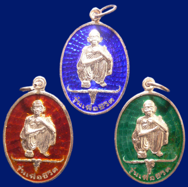 หลวงพ่อคูณ รุ่นเพื่อชีวิต เนื้อเงิน ลงยา 3สี ชุด D เคาะเดียวเเดง