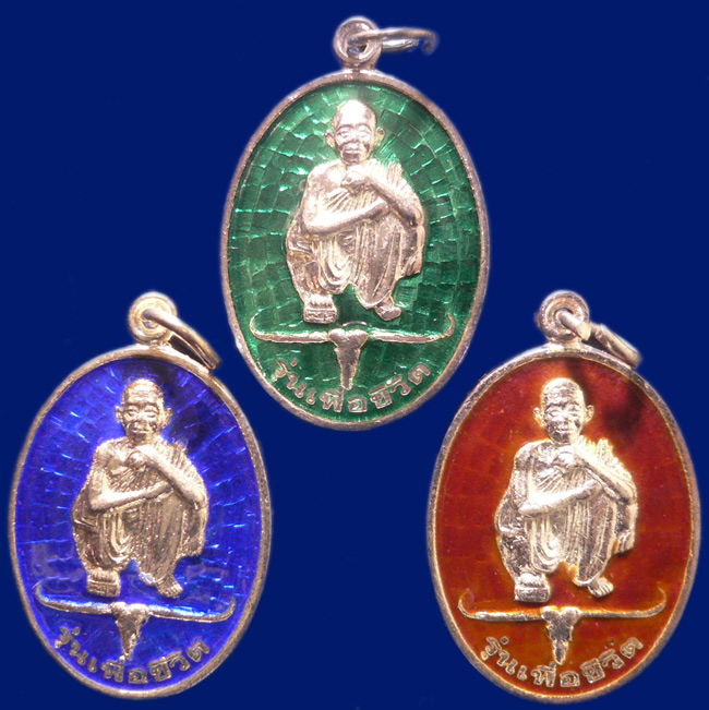 หลวงพ่อคูณ รุ่นเพื่อชีวิต เนื้อเงิน ลงยา 3สี ชุด A เคาะเดียวเเดง