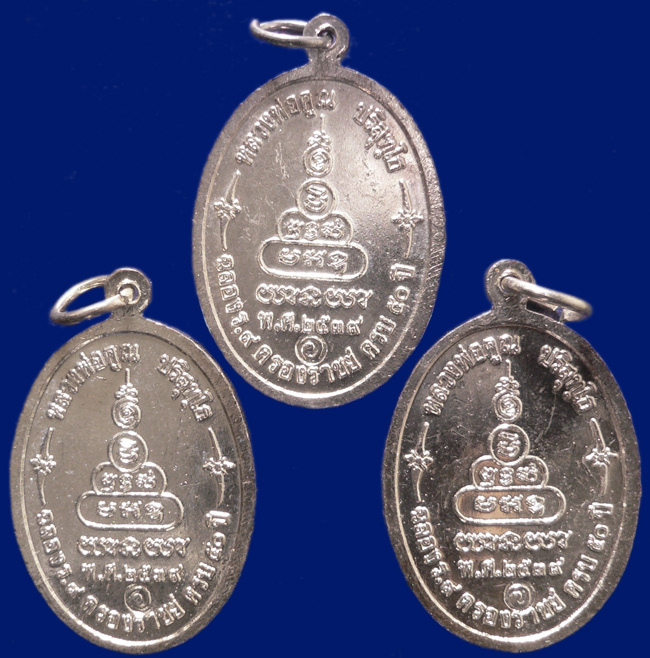 หลวงพ่อคูณ รุ่นเพื่อชีวิต เนื้อเงิน ลงยา 3สี ชุด A เคาะเดียวเเดง