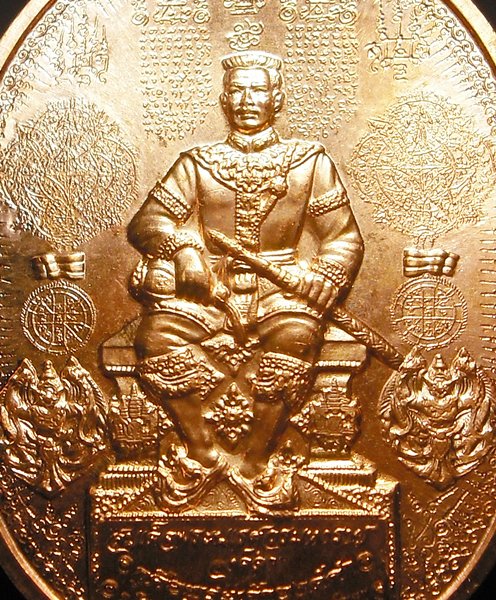 เหรียญนั่ง "พระนเรศวรมหาราช" ปราบอริราชศัตรูพ่าย...(เนื้อทองแดงบริสุทธิ์) หายากแล้วครับ ออกแบบสวยงาม