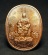 เหรียญนั่ง "พระนเรศวรมหาราช" ปราบอริราชศัตรูพ่าย...(เนื้อทองแดงบริสุทธิ์) หายากแล้วครับ ออกแบบสวยงาม