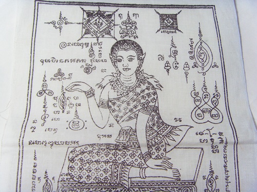 ผ้ายันต์นางกวักเก่า (ผ้าด้ายดิบ) ผืนใหญ่ 