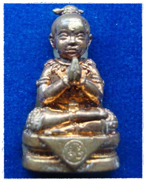 เคาะเดียวครับกุมาร "จินดามณี"เนื้อชนวน  หลวงพ่อสาคร วัดหนองกรับ ระยอง