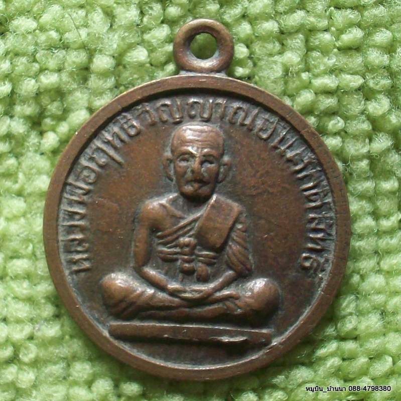 หลวงพ่อฤทธิ์วิญญาณอันศักดิ์สิทธิ์ งานผูกพัทสีมาวัดทรงธรรม อ.เขาย้อย จ.เพชรบุรี ๐๙