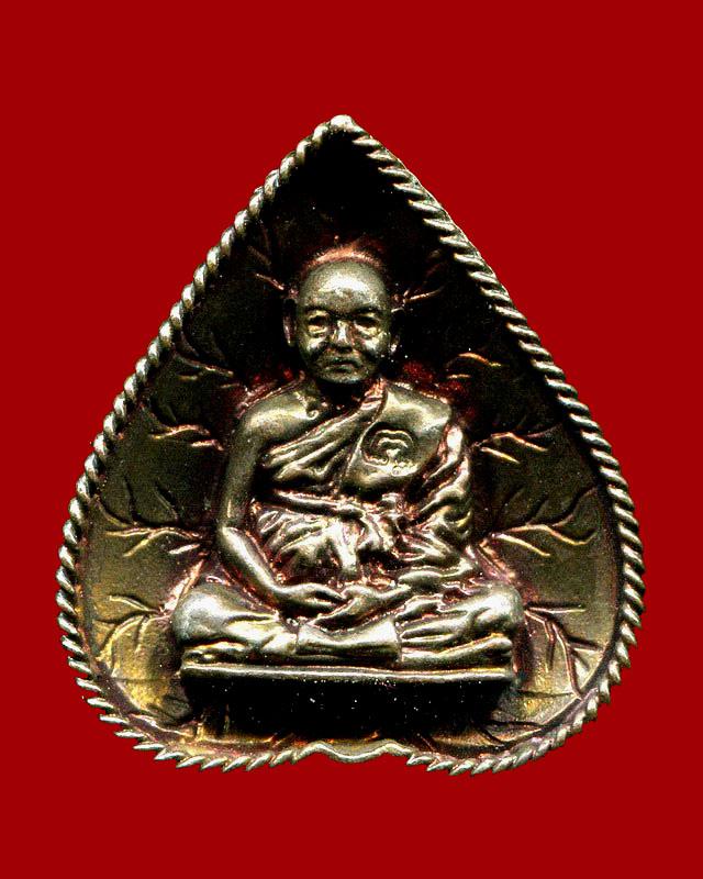 ถูกสุด สะดุดใจ...รูปเหมือนใบโพธิ์หลวงพ่อแพ วัดพิกุลทอง จ.สิงห์บุรี เนื้อนวโลหะ สภาพสวย