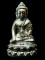 กริ่งบารมี 80 (ลาภ ผลพูน ทวี) สมเด็จพระญาณสังวร วัดบวรนิเวศ พ.ศ. 2536 พร้อมกล่องเดิมจากวัด