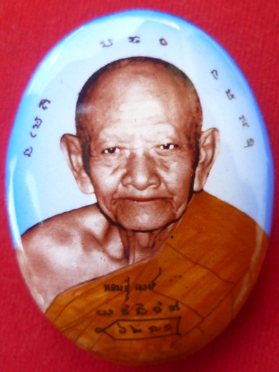 ล็อคเก็ตจัมโบ้หลวงปู่หงษ์ พรหมปัญโญ เกจิมากเมตตาแห่งเมืองสุรินทร์