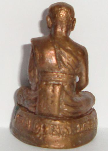 รูปเหมือนที่ระลึก 100 ปี หลวงพ่อแช่ม จ.ภูเก็ต ปี 2551