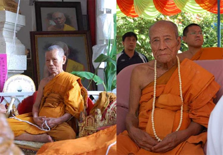 เบี้ยแก้ อุดผงพรายกุมารคลุกรักชันโรง หมายเลข 1732 พิธีในโบสถ์วัดละหารไร่ หลวงปู่บัว เคาะเดียวคับ