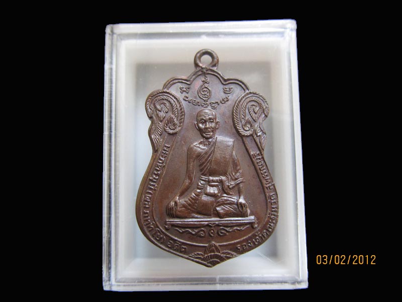 เหรียญพระภัทรมุณี ( หลวงพ่อผล วัดพังม่วง )เหมือนเดิมครับรอบนี้เริ่ม20บาท EI.05
