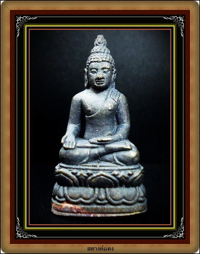 กริ่งไพรีพินาศ รุ่นเจริญล่ำซำ 84 (ผสมชนวนพระกริ่งรุ่นเก่า) สมเด็จพระญาณสังวร วัดบวรนิเวศ ฯ