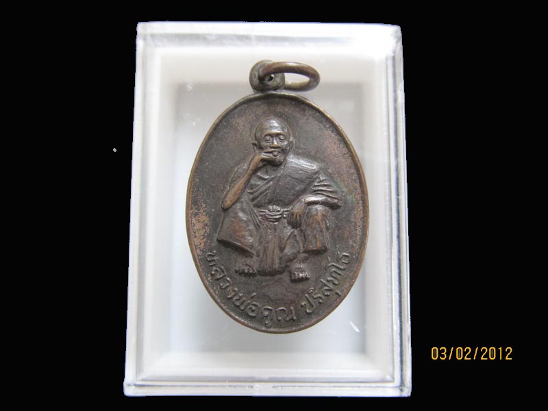 เหรียญหลวงพ่อคูณ ที่ระลึกหล่อพระประธาน ปี35เหมือนเดิมครับรอบนี้เริ่ม20บาท EI.19