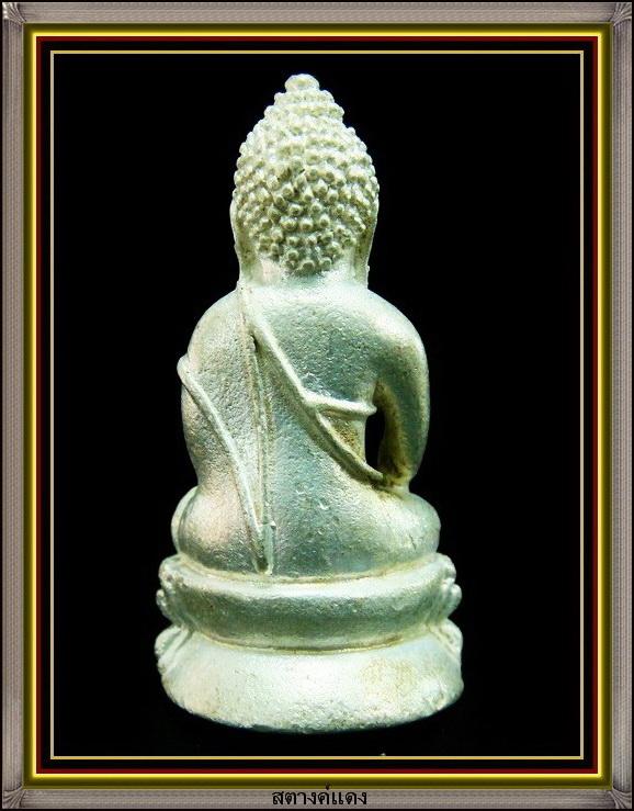 กริ่งเจริญพร ญสส.๘๔ พรรษา ปี 40 พิธีพุทธาภิเษกมหามงคล 7 รอบ วัดบวรนิเวศวิหาร พร้อมกล่องเดิมจากวัด