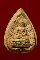 พระสมเด็จตรัสรู้ พุทธคยา วัดทุ่งเสรี เนื้อผง ปี 2519 กทม.