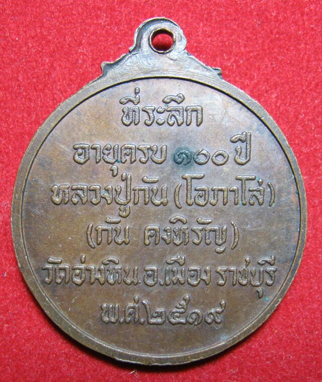 @@@ วัดใจ เคาะเดียว ทุกรายการ ใครอยากได้ยกมือขึ้น @@@