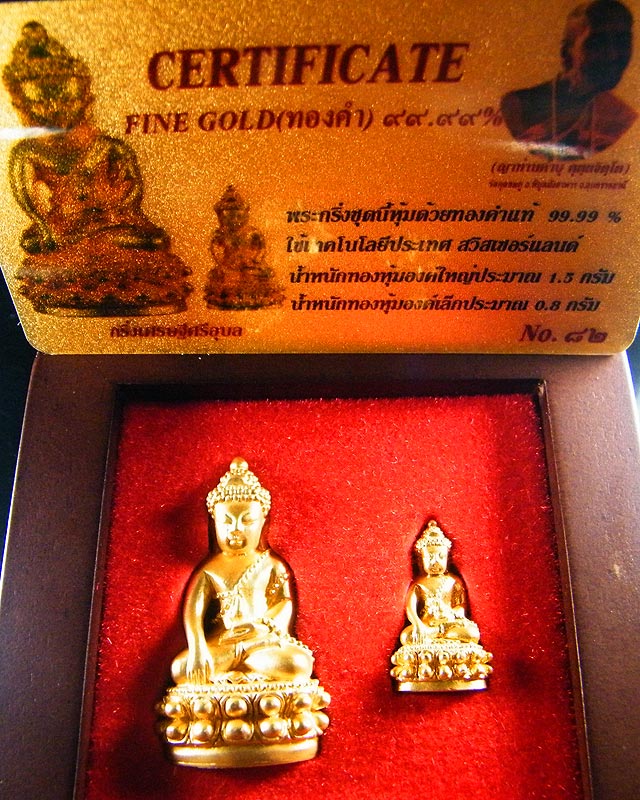 พระกริ่งเศรษฐีศรีอุบล หลวงปู่คำบุ วัดกุดชมภู หุ้มทองสวิส 99.99 %