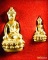 พระกริ่งเศรษฐีศรีอุบล หลวงปู่คำบุ วัดกุดชมภู หุ้มทองสวิส 99.99 %