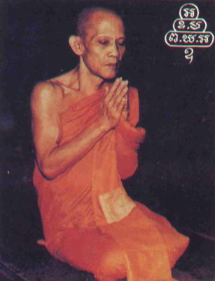 ((เริ่ม 299.- ))พระสมเด็จสายรุ้ง หลังยันต์นูน(นิยม) วัดศิลขันฯ (เจ้าคุณนร+หลวงปู่โต๊ะ ปลุกเสก) !!!!