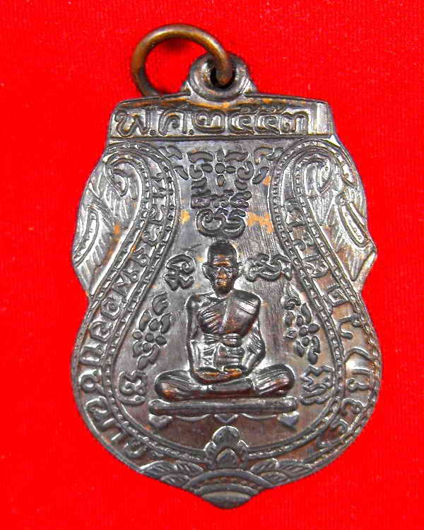 เหรียญเสมา(แจกกรรมการอุปถัมภ์) หลวงพ่อรวย วัดตะโก"รุ่นเสาร์๕ ปี2553"เนื้อสำริด no.๑๙๖๓