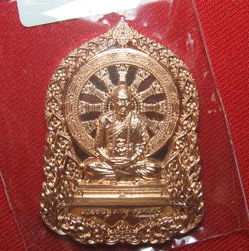 ฉลองวันเกิดลูกสาว..ราคาวัด..เหรียญบารมีธรรม เนื้อทองแดงอัคคี หลวงปู่คำบุ วัดกุดชมพู อุบล .เคาะเดียว6