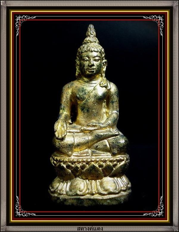 ไพรีพินาศ 7 รอบ เนื้อโลหะผสมชนวนกริ่งเก่า สมเด็จพระญาณสังวร สมเด็จพระสังฆราช พร้อมกล่องเดิมจากวัด
