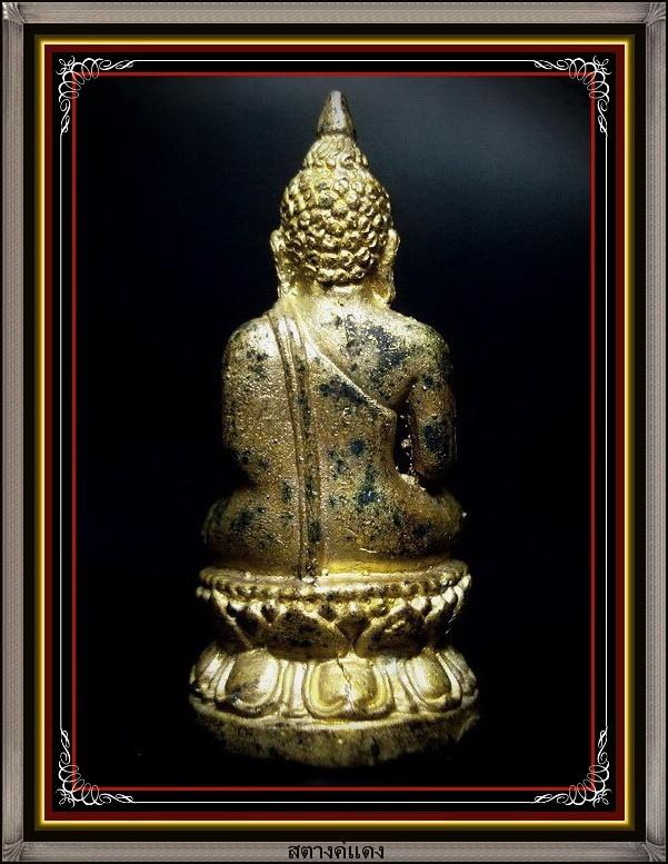 ไพรีพินาศ 7 รอบ เนื้อโลหะผสมชนวนกริ่งเก่า สมเด็จพระญาณสังวร สมเด็จพระสังฆราช พร้อมกล่องเดิมจากวัด