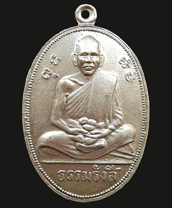 หลวงปู่ไข่ วัดบางเลน รุ่น 2 บล็อกขี้กลาก ปี 2502