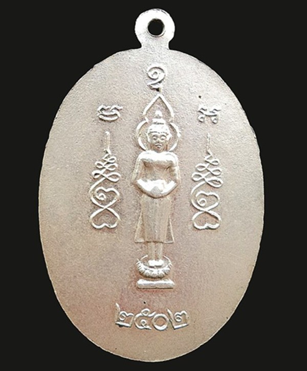 หลวงปู่ไข่ วัดบางเลน รุ่น 2 บล็อกขี้กลาก ปี 2502
