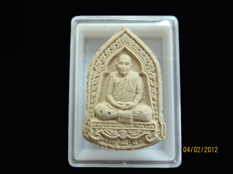พระผงรูปเหมือน เนื้อผงเกสร หลวงปู่แผ้ว ปวโร 003.เหมือนเดิมครับรอบนี้เริ่ม20บาท EI.53