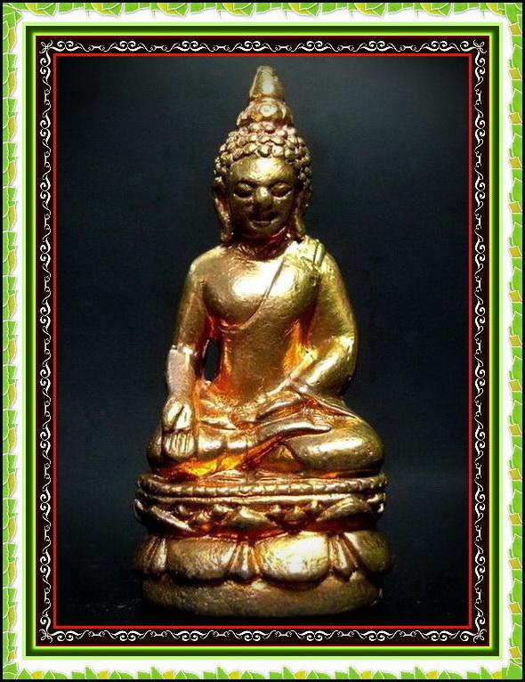 กริ่งไพรีพินาศ ปี 43 (ตอก 2 โค๊ด) สมเด็จพระญาณสังวร ฯ วัดบวร พร้อมกล่องเดิมจากวัด