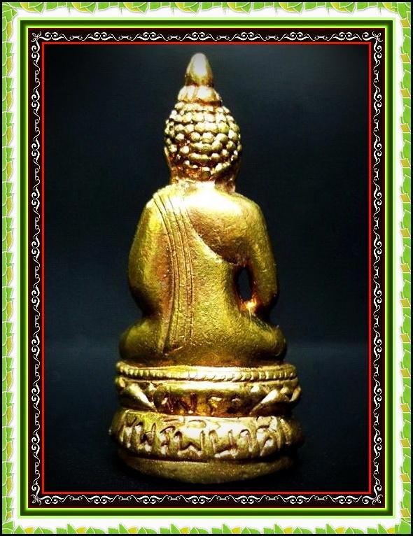 กริ่งไพรีพินาศ ปี 43 (ตอก 2 โค๊ด) สมเด็จพระญาณสังวร ฯ วัดบวร พร้อมกล่องเดิมจากวัด