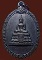 เหรียญหลวงพ่อวัดไร่ขิงปี25118 สวยมากๆ องค์ที่1