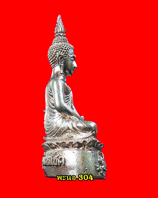 หลวงพ่อจรัญ พระกริ่ง รุ่น นฤมิตรโชค เนื้อนวโลหะแก่เงิน วัดอัมพวัน จ.สิงห์บุรี ปี 2554  เลข 704