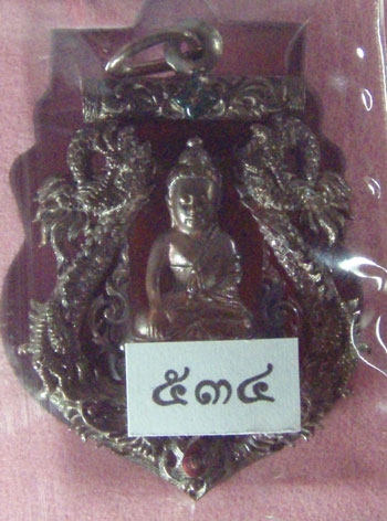 เหรียญพุทธปวเรศหมายเลข 534 เนื้อนวะลงยาสีแดง มหาพุทธาภิเษก ณ.วัดบวรนิเวศวิหารราชวรวิหาร