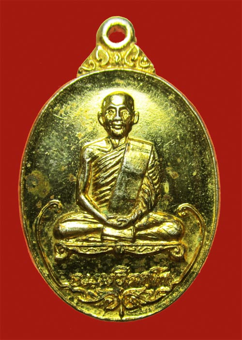 200.- เหรียญเจ้าคุณนร ฯ หลังครุฑ กะไหล่ทอง คม สวย