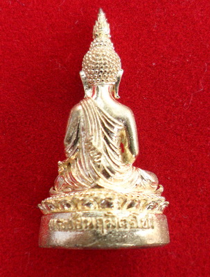 พระชัยวัฒน์หลวงพ่อจรัญ (เล็ก)เนื้อทองฝาบาตร
