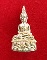 พระชัยวัฒน์หลวงพ่อจรัญ (เล็ก)เนื้อทองฝาบาตร