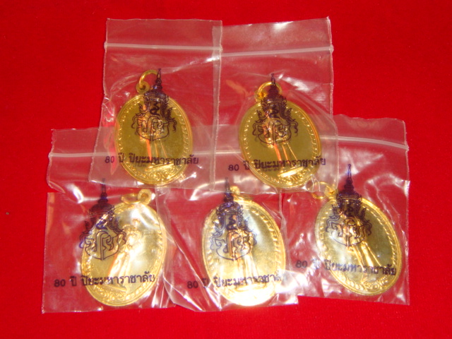 สมเด็จพ่อ ร.5 หลวงปู่ศรี มหาวีโร พระผู้มากล้นด้วยบารมีธรรม ปลุกเสก