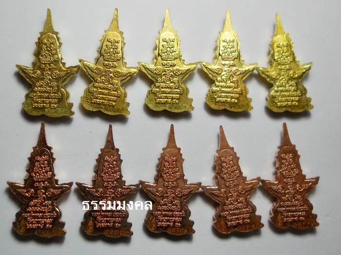 *เคาะเดียว* ปรกท้าวเวสสุวรรณ 10 องค์ พิมพ์หน้าเทพ เนื้อทองทิพย์ ทองแดงขัดเงา หลวงปู่กาหลง เขี้ยวแก้ว