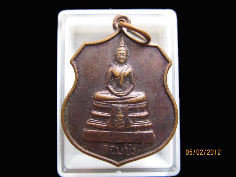 เหรียญหลวงพ่อโสธร ออกวัดหนองกระทุ่ม เหมือนเดิมครับรอบนี้เริ่ม20บาท EI.91