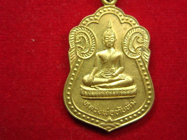 "จ่าสันต์" แดงเคาะเดียว/เหรียญหลวงพ่อทับทิม  วัดนราภิรมย์  นครปฐม