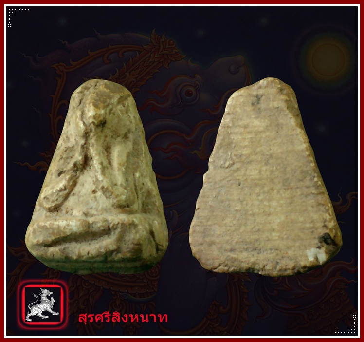 @@@...พระปิดตา ไม่รู้ที่เก่าดี...@@@