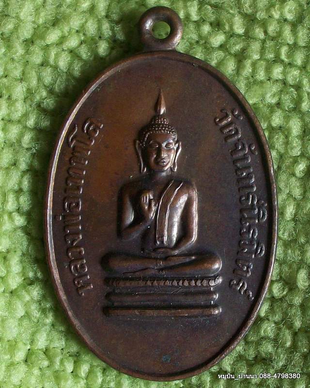 หลวงพ่อเทพโล วัดจันทร์นิมิตร์  2 